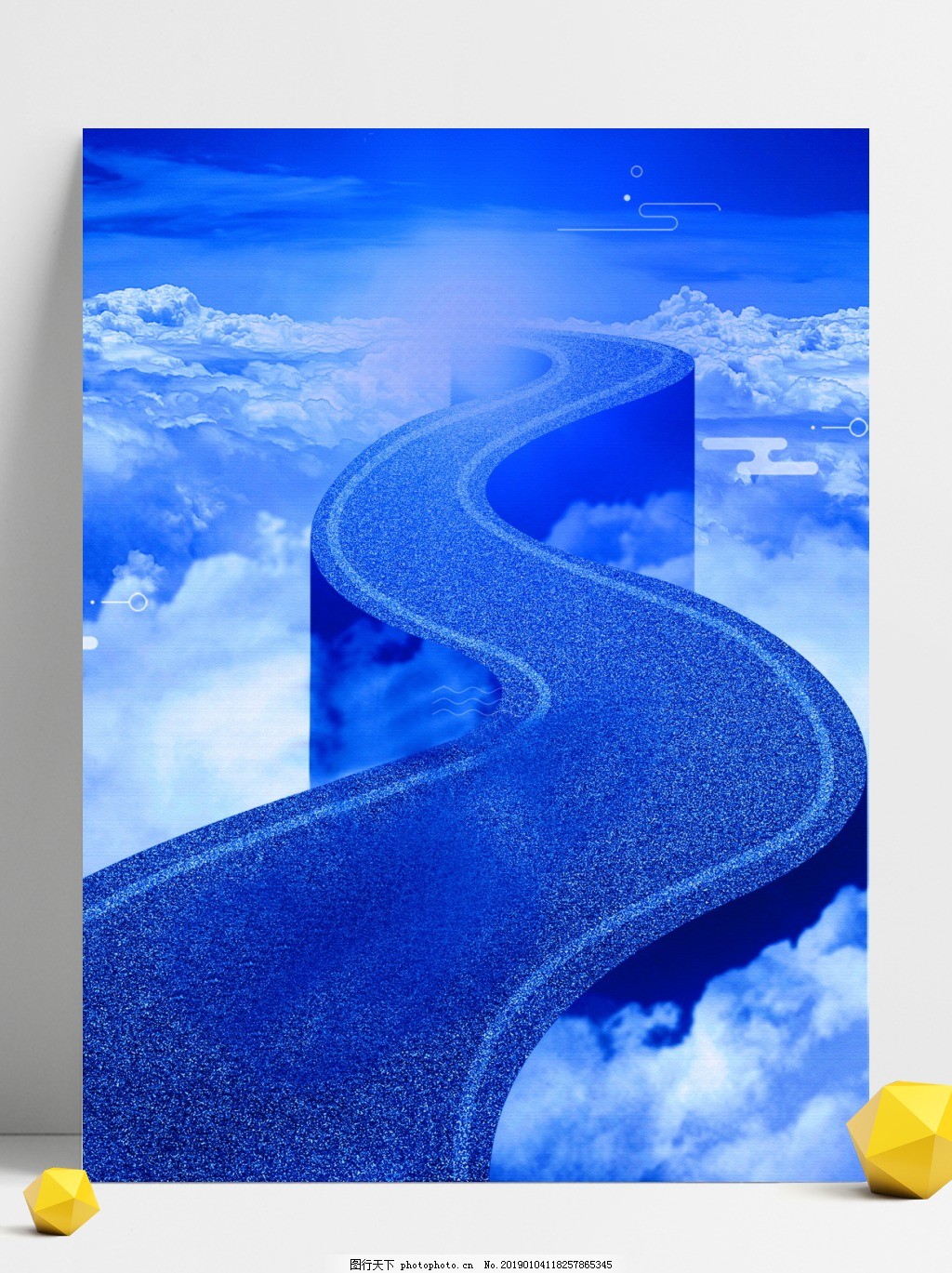 2019蓝色梦想在前方励志背景图片