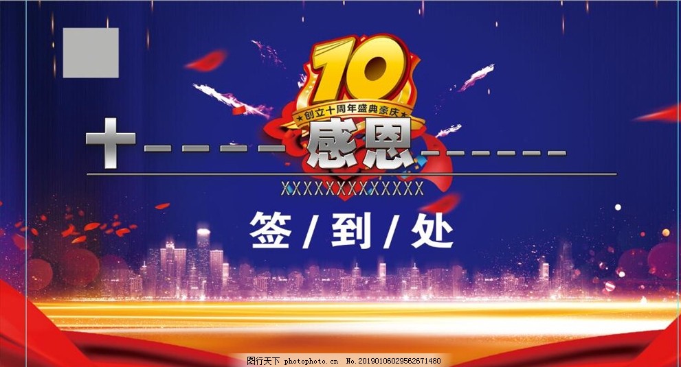 党建 党员建设标准化是什么图片