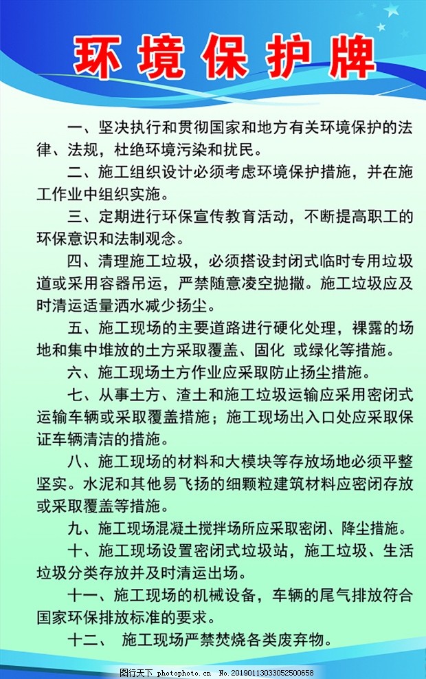 “渔业法”修订绿会法工委提23条具体建议
