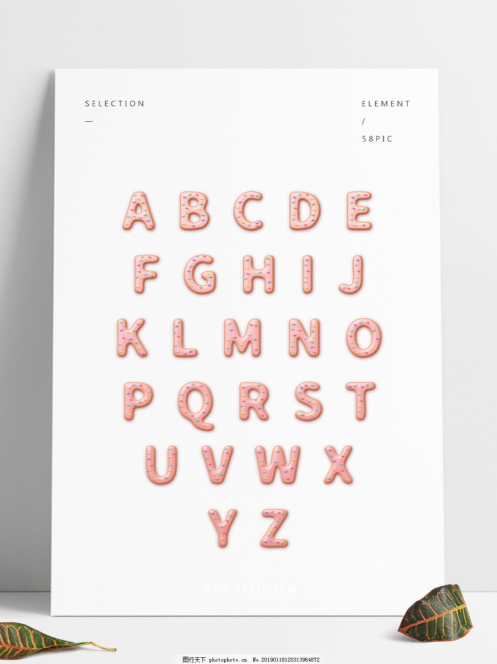 可自由组合的可爱甜甜圈糖衣英文字母图片