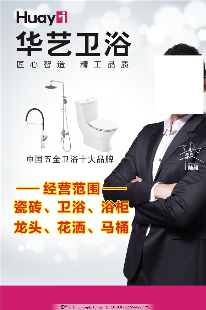 成都花艺师培德信娱乐训