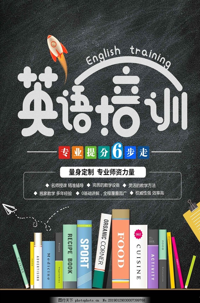 AG尊龙凯时- 尊龙凯时官方网站- 尊龙凯时APP下载2025 淄博最新广告投放公司排行：这些优质的广告投放公司不要错过 —— 淄博三度云山实力上榜