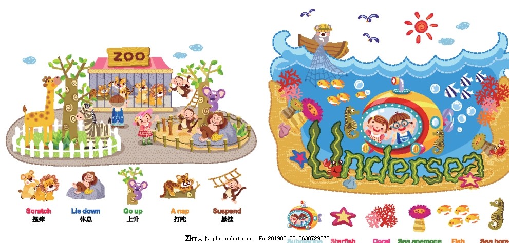 英文ZOO undersea