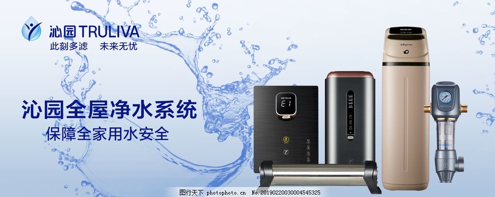 9499www威尼斯沁园净水机“铅含量超标10多倍”值得警醒