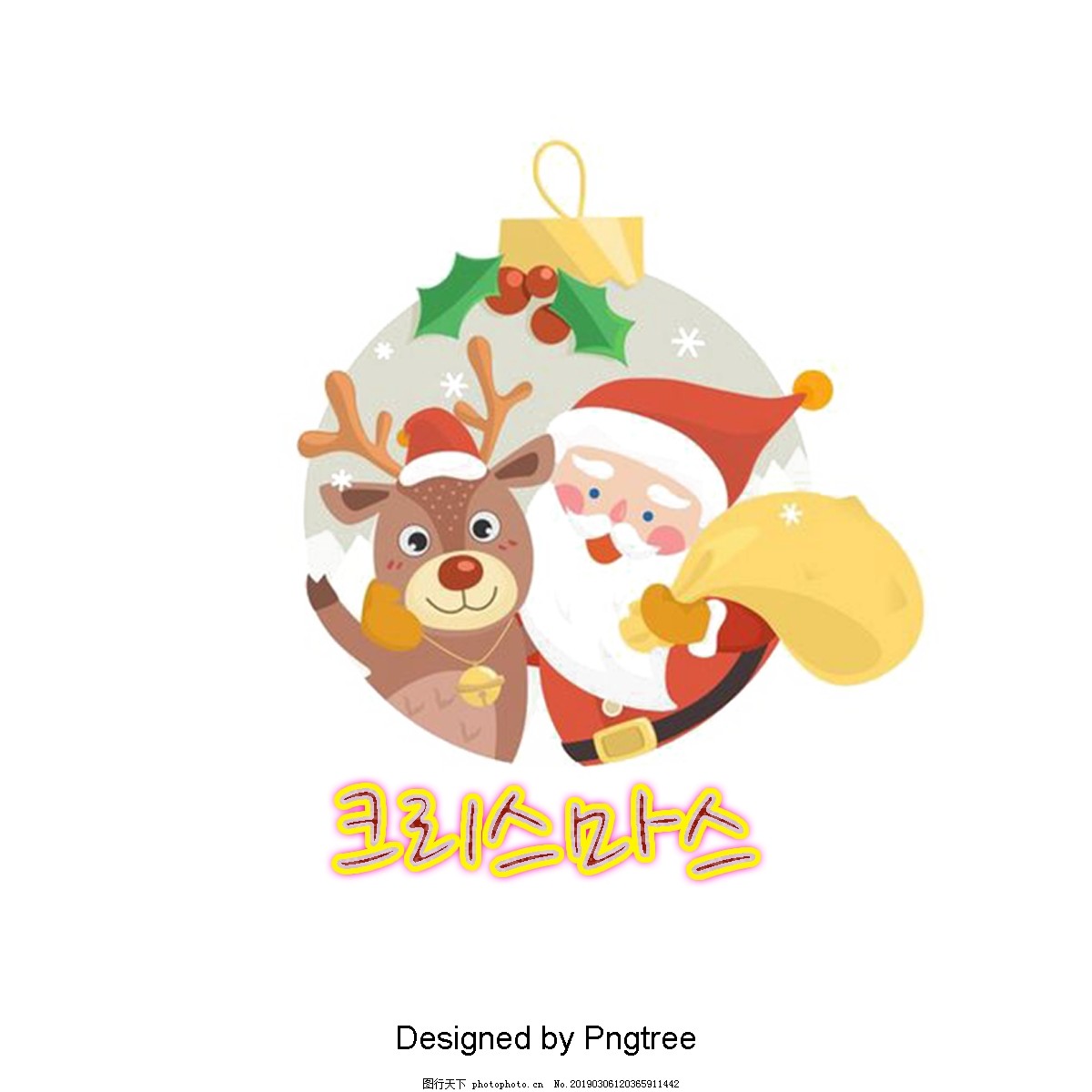 圣诞快乐圣诞老人会提醒英文字体设计图片