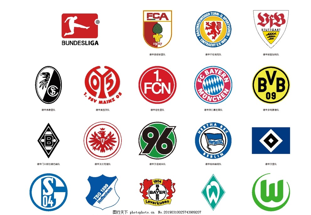 张本宇重男轻女！女儿无球可打全家迁德国只德国足球甲级联赛为张本智和安心打球