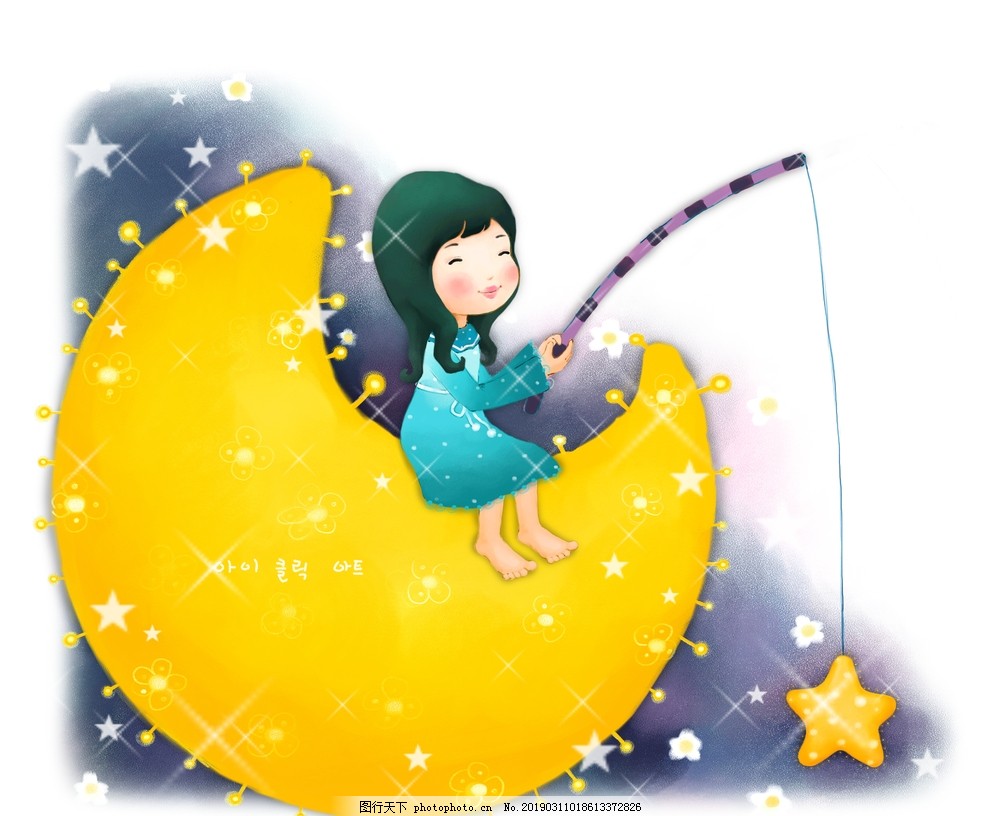 小清新创意卡通儿童创意绘画 小清新创意卡通儿童创意绘画