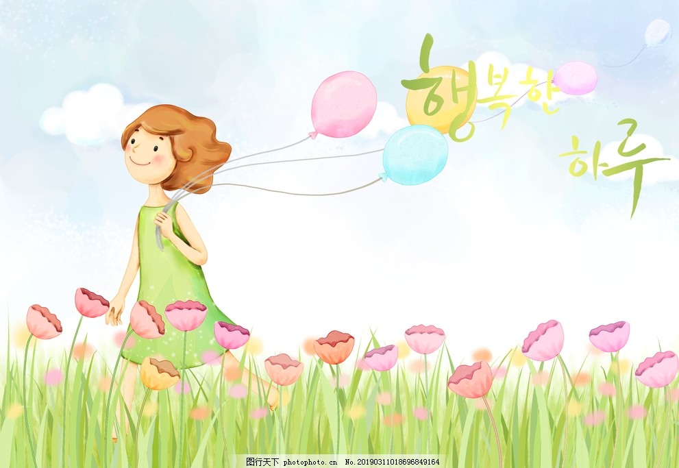 小清新创意卡通儿童创意绘画 小清新创意卡通儿童创意绘画