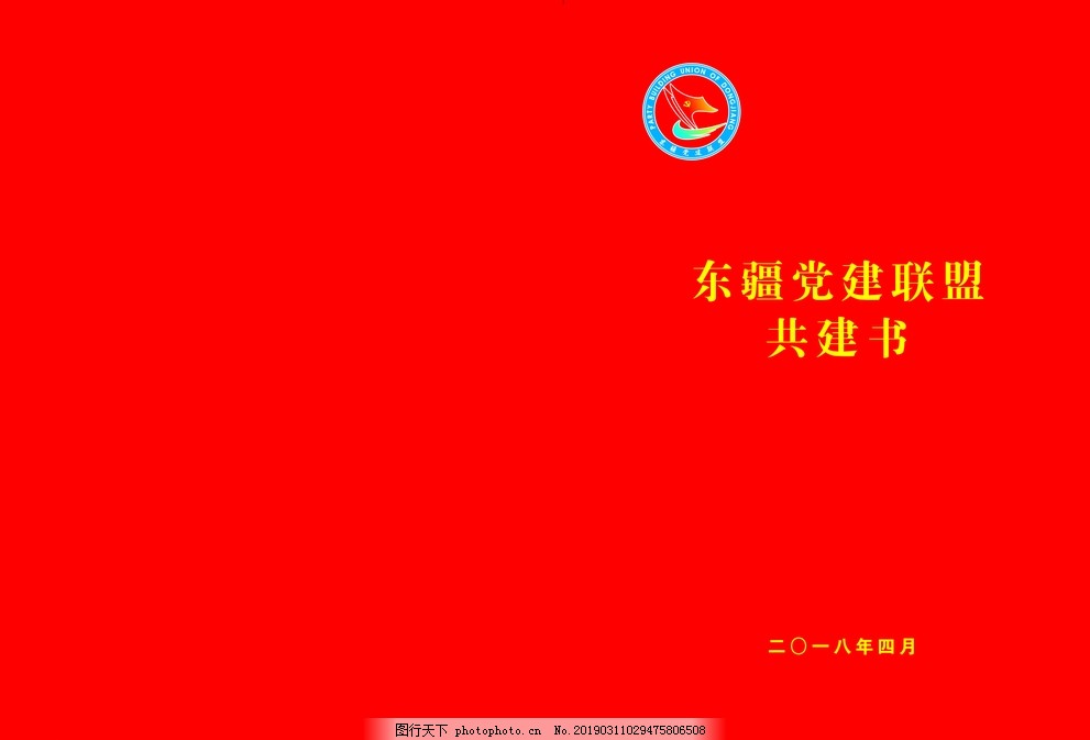 封皮 封皮
