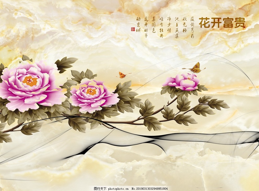 现代简约时尚背景墙 现代简约时尚背景墙