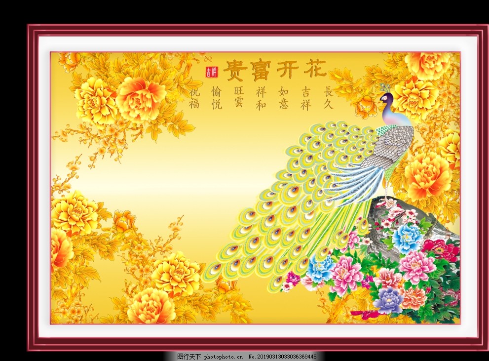 装饰画 装饰画