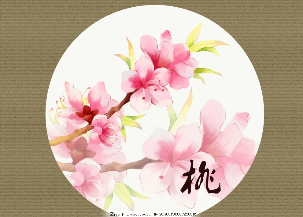 桃花素材 三生三世 十里桃花 桃花节 古风 三生三世海报 三生三世展板 桃花素材 三生三世 十里桃花 桃花节 古风 三生三世海报 三生三世展板