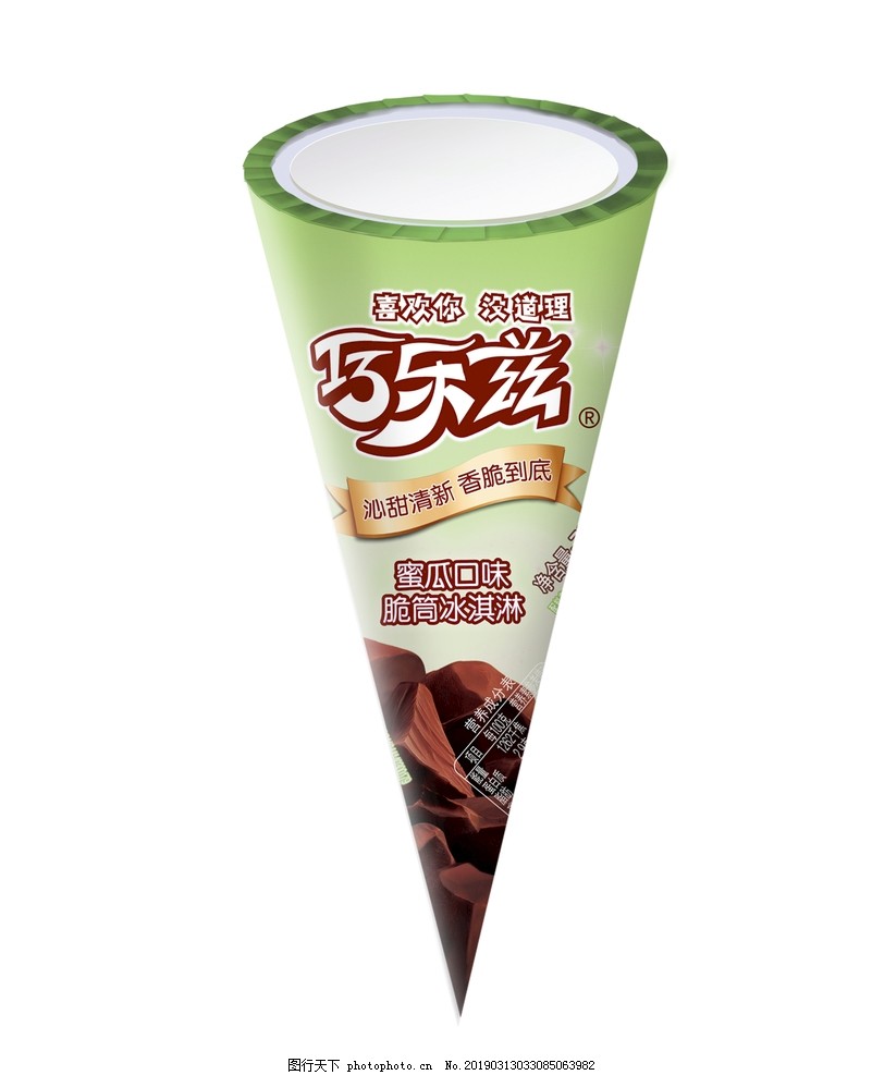 雪糕高清图 伊利 蒙牛 巧乐兹 小脆筒 甜点 雪糕高清图 伊利 蒙牛 巧乐兹 小脆筒 甜点