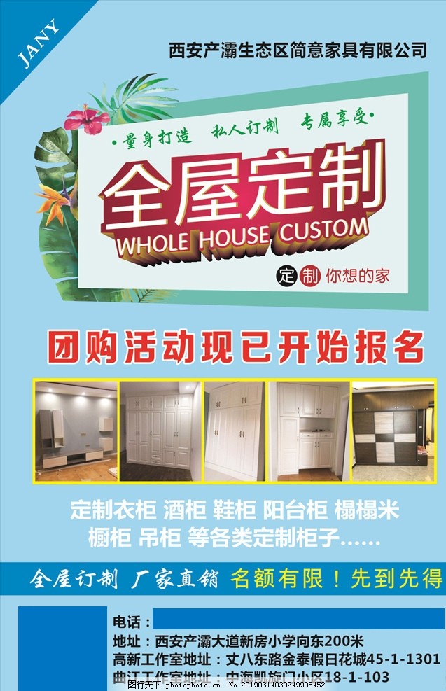 皮阿诺04月10日涨停分析