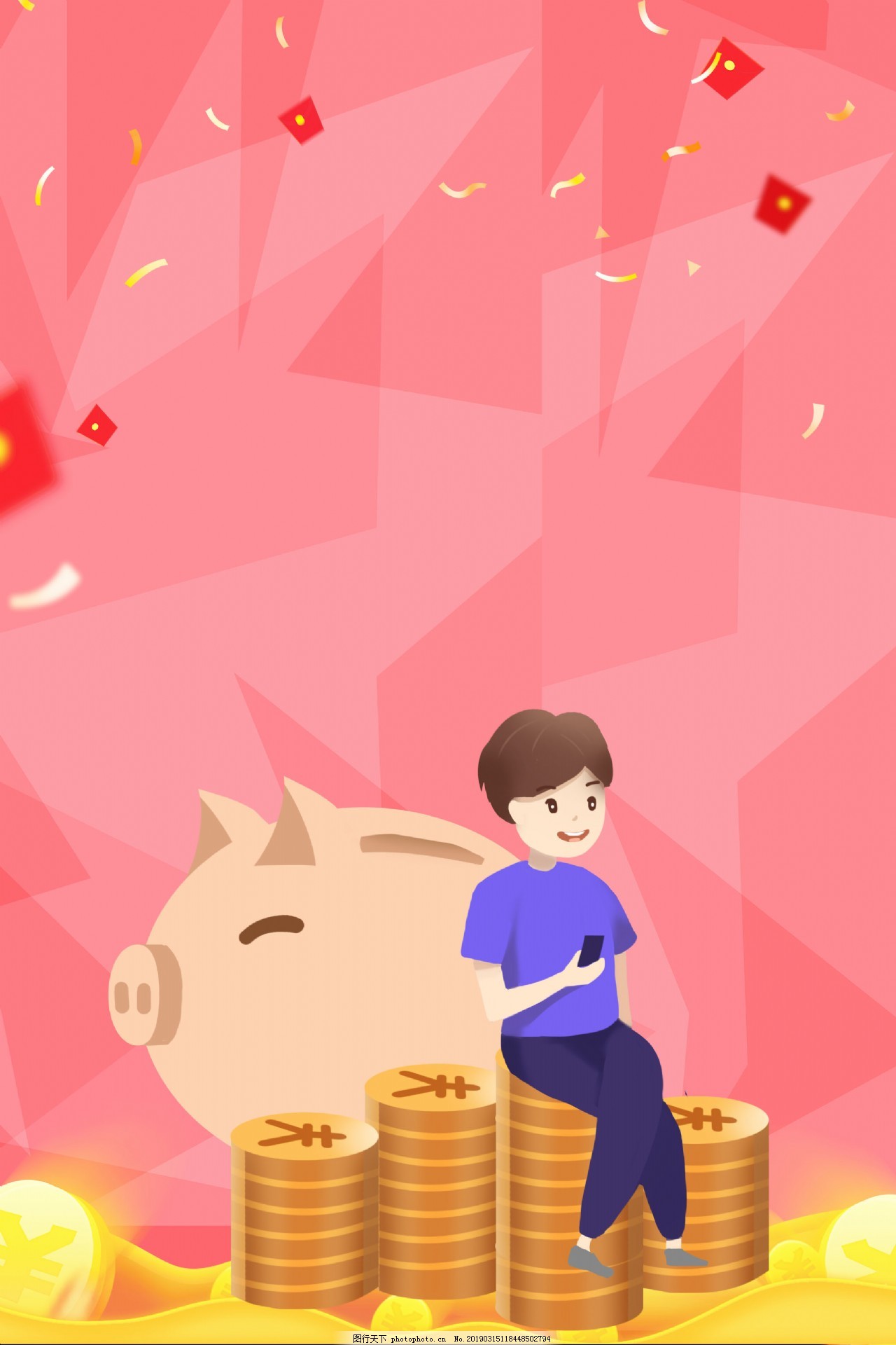 理财有道投资理财平面素材图片