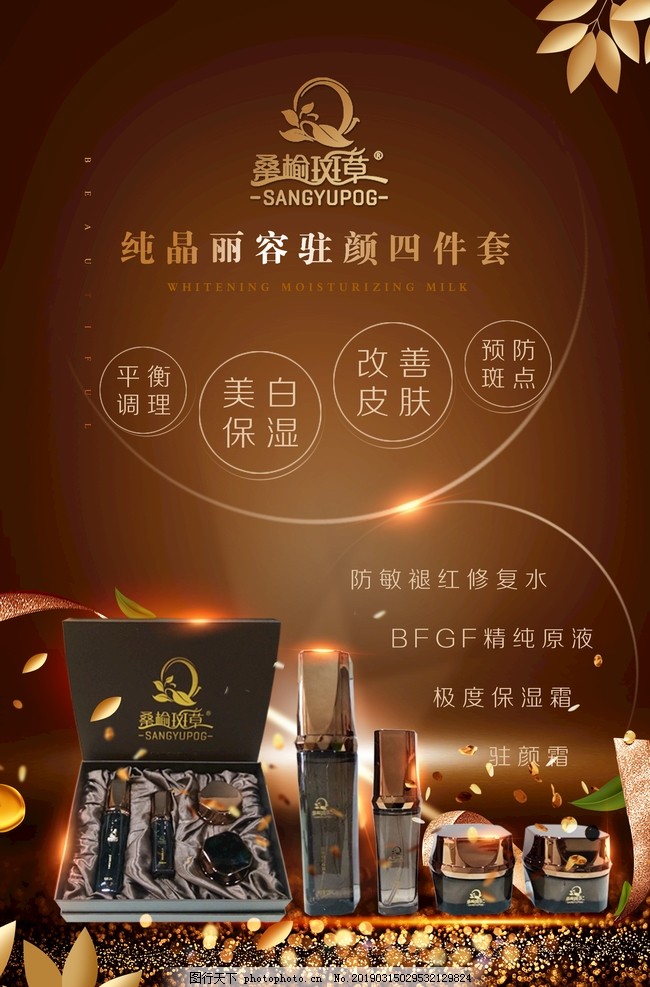读书小报 读书小报