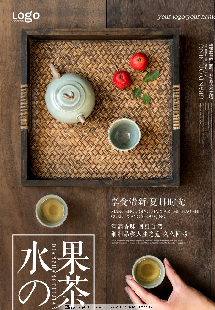 茶叶 茶叶