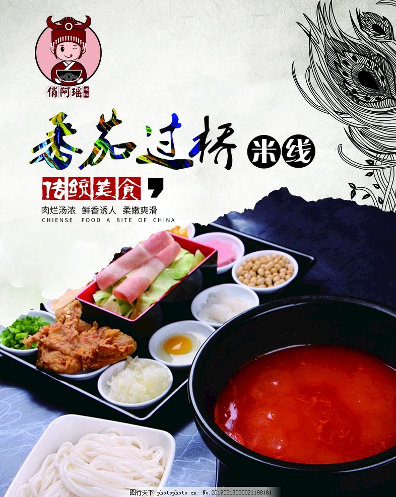 俏阿瑶 俏阿瑶