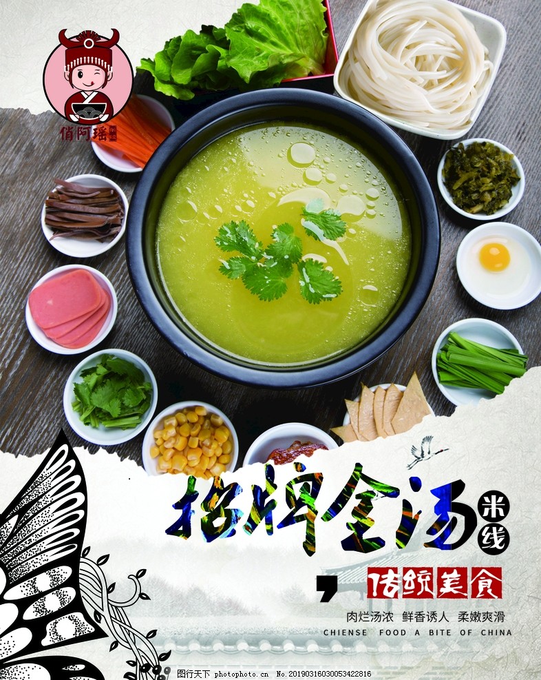 俏阿瑶 俏阿瑶
