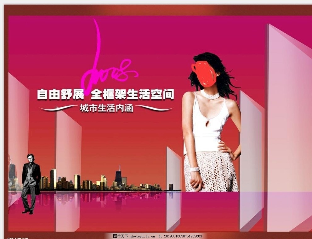 生活空间 生活空间