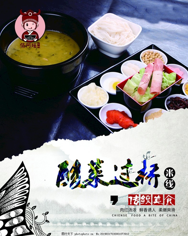 俏阿瑶 俏阿瑶