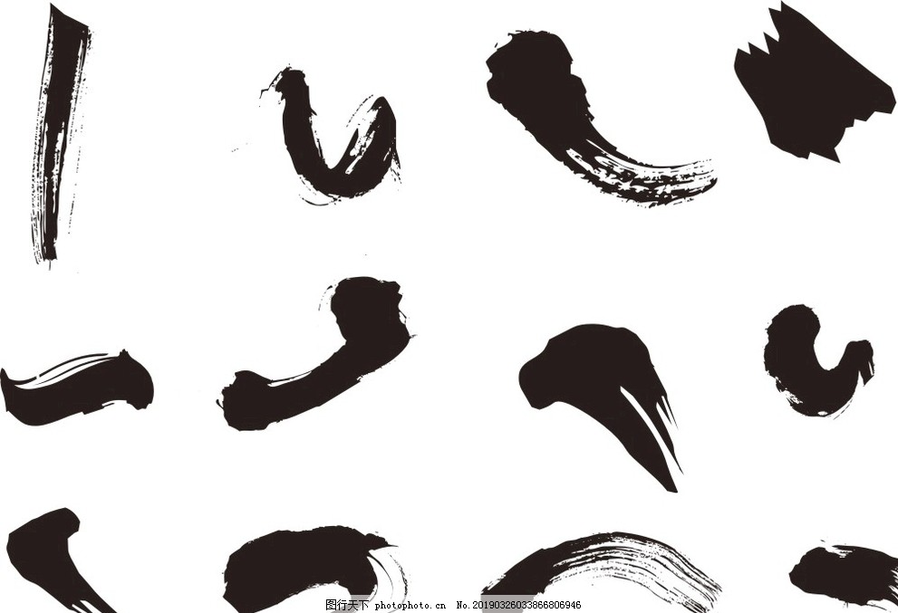 墨迹 书法笔画 笔迹 手写效果