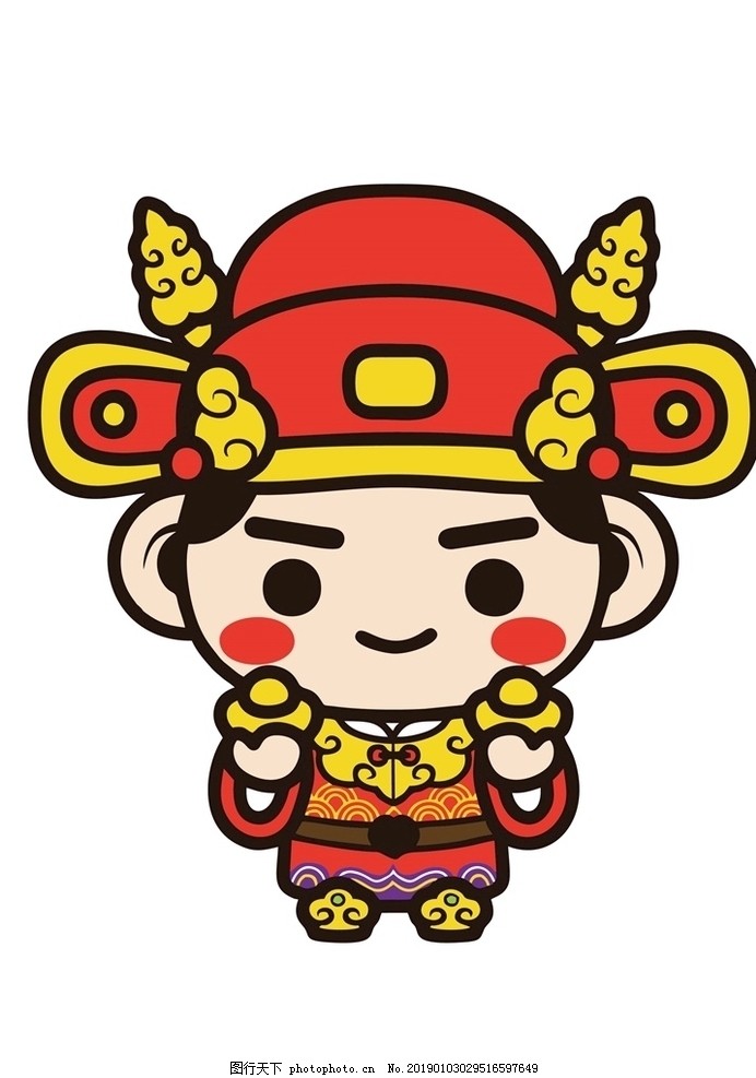 财神爷卡通图片 设计案例 广告设计 图行天下素材网