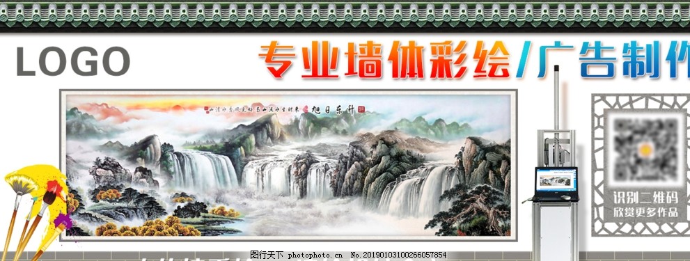 墙绘彩绘手绘网页朋友圈广告,古风,古典,淡雅,花鸟素材,山水画,水墨画,手绘画,插画,装饰画,装饰墙,美丽乡村,中国梦墙绘,农村墙绘,墙绘广告,手绘,手绘广告,彩绘,墙绘机,中国风,设计,室外广告设计,手机背景,APP广告,插件广告,APP图片,小说广告,小说页,面,页面广告,详情页,网店设计,淘宝,淘宝详情页,PSD,移动界面设计,手机界面,72DPI