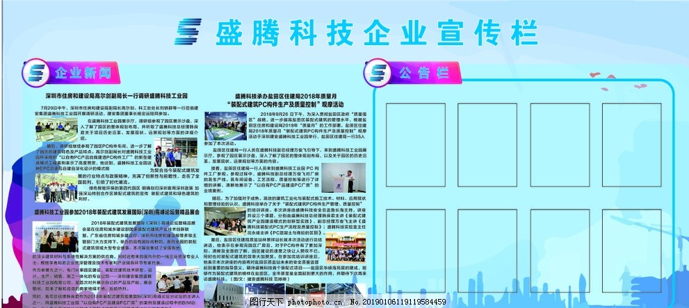 工服撞衫猪猪侠：京东外卖官方玩梗有望进行联动