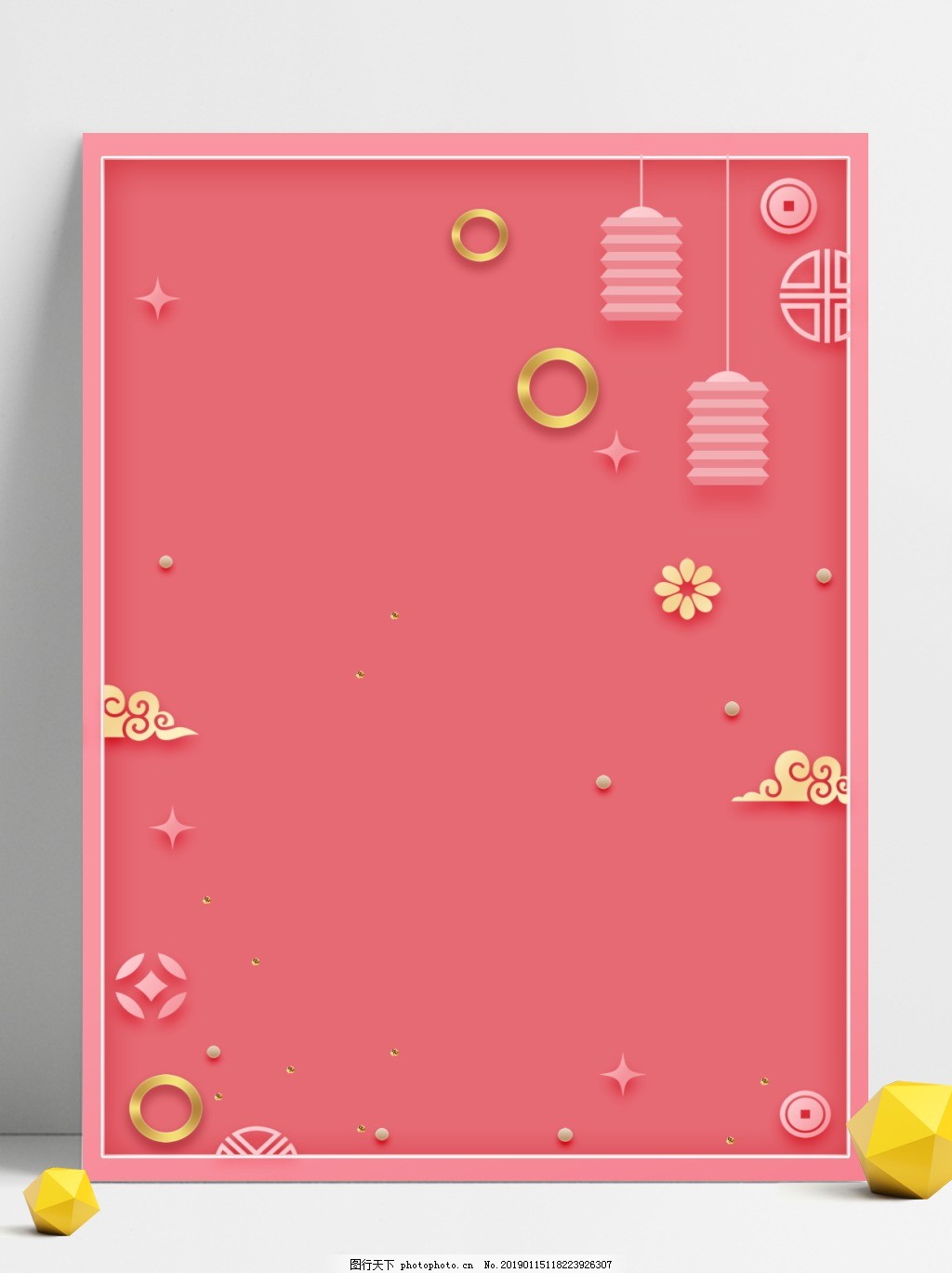 粉色可爱迎新年背景素材图片 广告背景 底纹边框 图行天下素材网