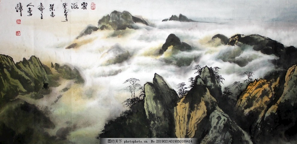 国画水墨画山水画图片 绘画书法 文化艺术 图行天下素材网