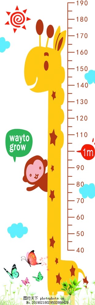 测量身高,身高,测量,长颈鹿,小猴子,设计,广告设计,50DPI,PSD