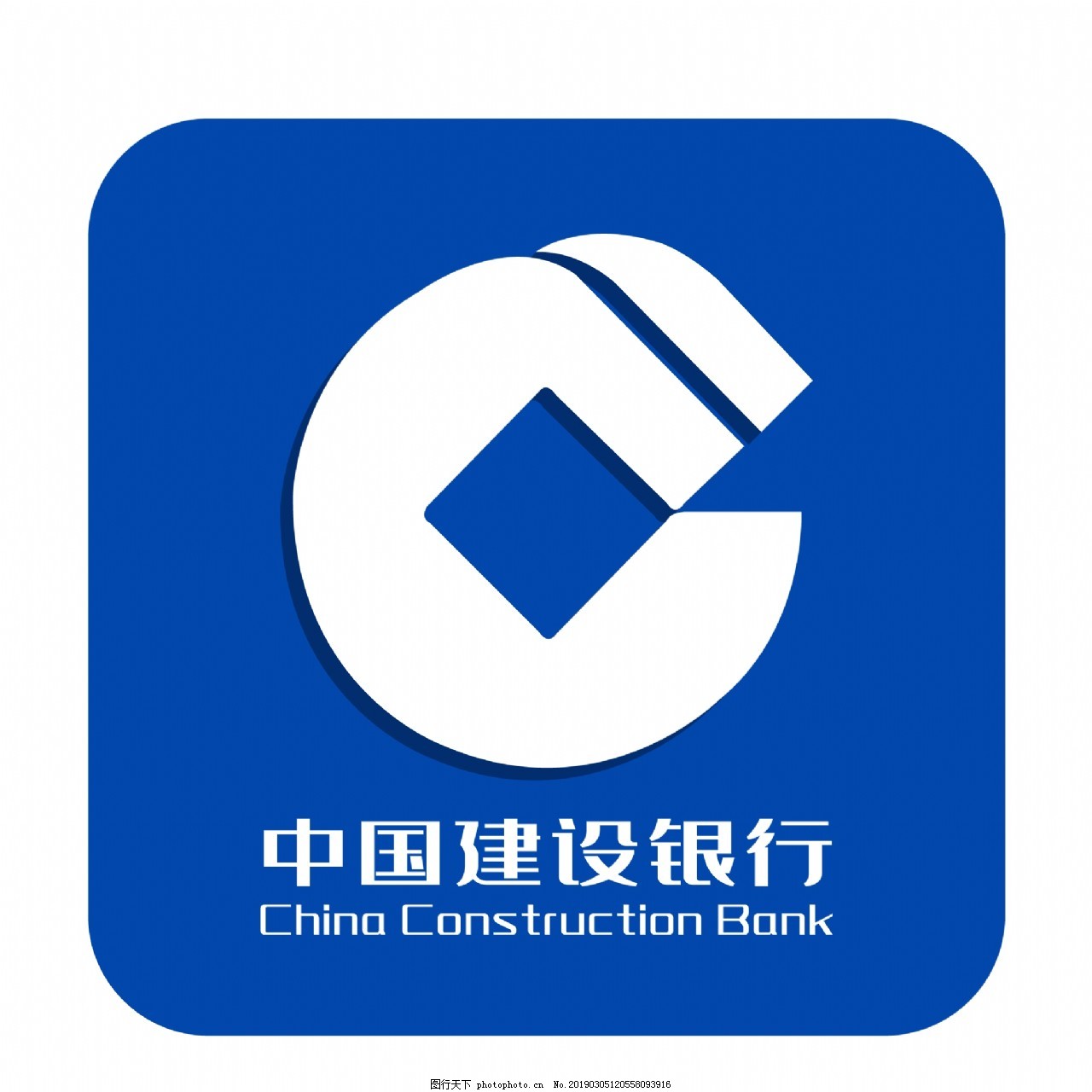 中国建设银行2.5D蓝色LOGO图标