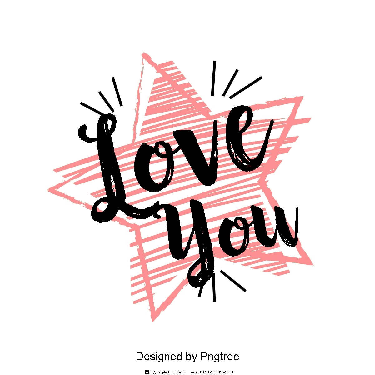 love字体设计设计元素素材免费下载(图片编号:3988218)-六图网