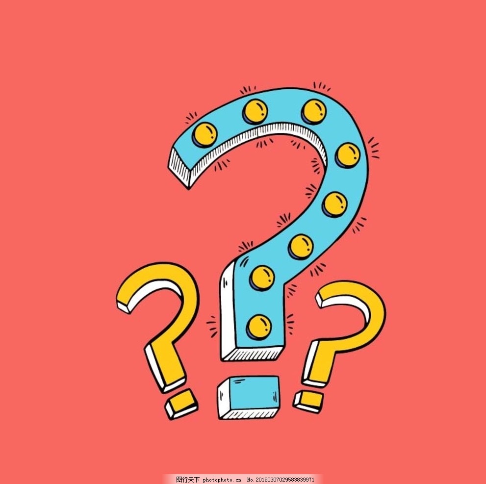 卡通问号,思考,沉思,炫彩问号,矢量问号,素材,设计,广告设计,AI