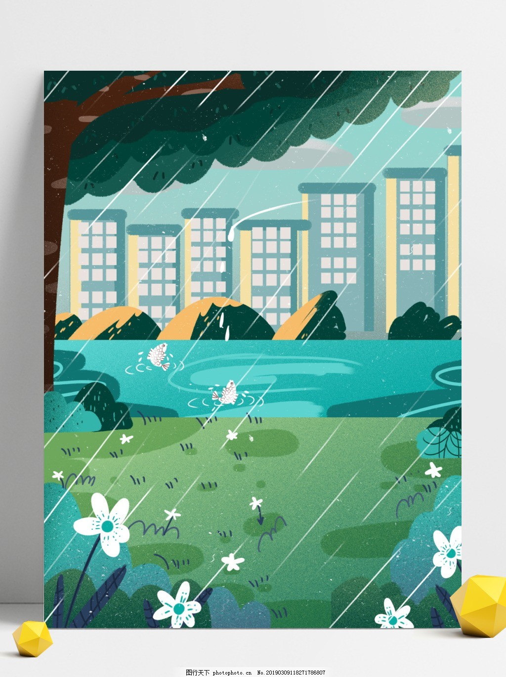 绿色唯美卡通小清新治愈夏季雨季大雨配图插画图片-千库网