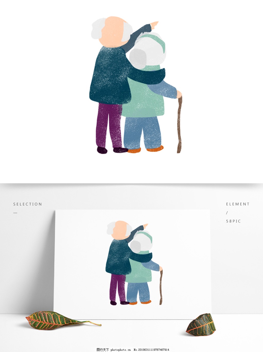 二个老人温馨图片,老两口幸福卡通图片 - 伤感说说吧