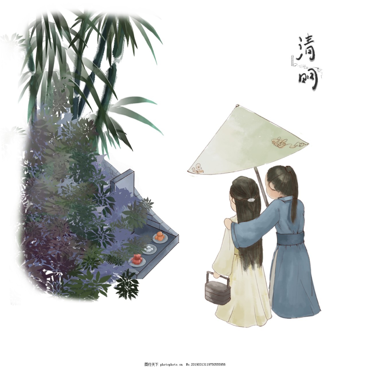 æ¸…æ˜ŽèŠ‚æ‰«å¢