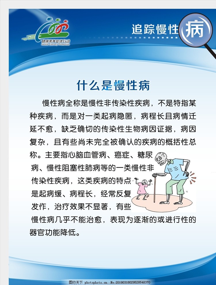 哈尔滨市再开通7种门诊慢性病治疗费用省内异地就医直接结算服务(图1)