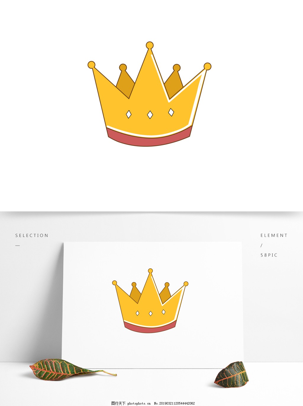 可爱的皇冠手绘皇冠卡通皇冠模板免费下载_eps格式_650像素_编号40948930-千图网