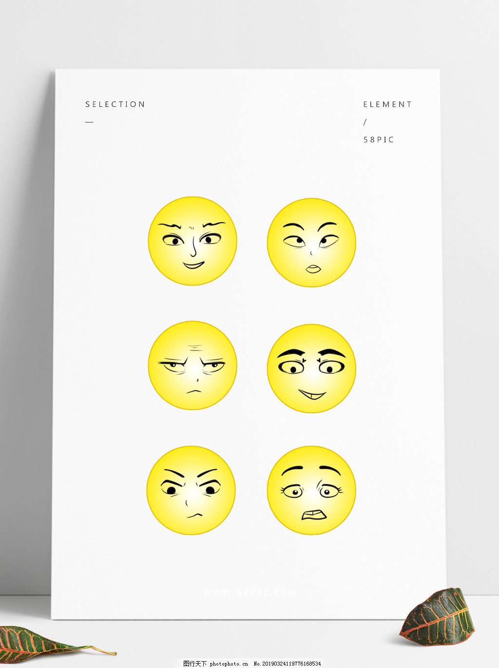 微笑符号面矢量-狡猾的邪恶的表情设计元素素材免费下载(图片编号:2250984)-六图网